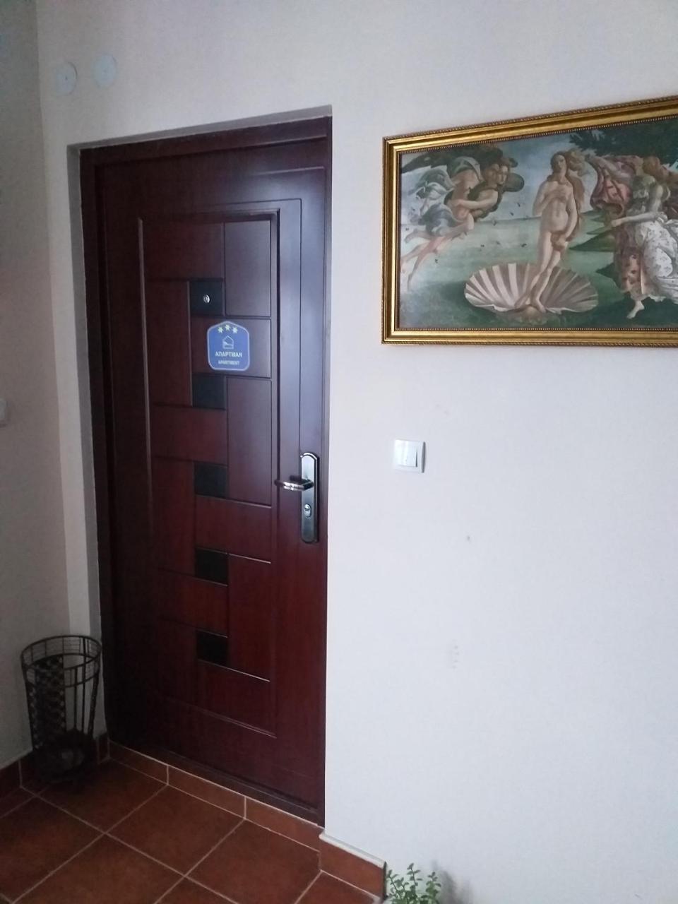 Bolonja 1 Διαμέρισμα Užice Εξωτερικό φωτογραφία